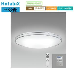 AD7141W27 コイズミ KOIZUMI 高気密SBダウンライト 人感センサ付マルチ