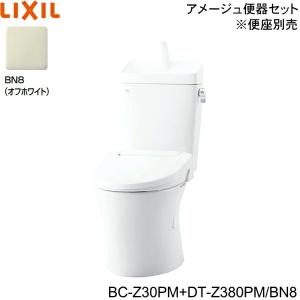 BC-Z30PM-DT-Z380PM BN8限定 リクシル LIXIL/INAX トイレ洋風便器 アメージュ便器マンションリフォーム用 ECO5 床上排水 155タイプ 一般地・手洗付 送料無料