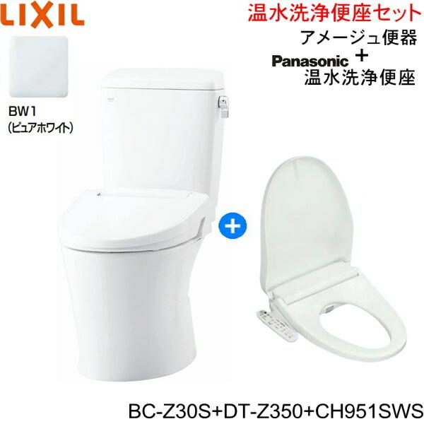 BC-Z30S-DT-Z350-CH951SWS BW1限定 リクシル LIXIL/INAX アメー...
