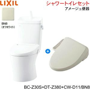 便器 LN便器手洗付無し シャワートイレセット