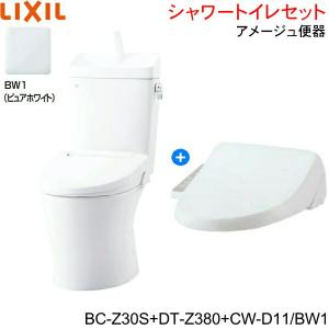 BC-Z30S-DT-Z380-CW-D11 BW1限定 リクシル LIXIL/INAX アメージュ便器+シャワートイレ便座セット 床排水 一般地・手洗付｜water-space