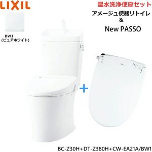 BC-Z30H-DT-Z380H-CW-EA21A BW1限定 リクシル LIXIL/INAX アメージュ便器リトイレ+シャワートイレセット 床排水 一般地・手洗付｜water-space