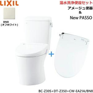 BC-Z30S-DT-Z350-CW-EA21A BN8限定 リクシル LIXIL/INAX アメージュ便器+シャワートイレセット 床排水 一般地・手洗なし｜water-space