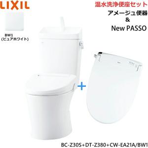 BC-Z30S-DT-Z380-CW-EA21A BW1限定 リクシル LIXIL/INAX アメージュ便器+シャワートイレセット 床排水 一般地・手洗付｜water-space