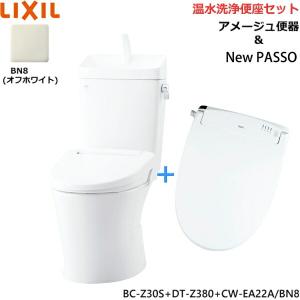 BC-Z30S-DT-Z380-CW-EA22A BN8限定 リクシル LIXIL/INAX アメージュ便器+シャワートイレセット 床排水 一般地・手洗付｜water-space