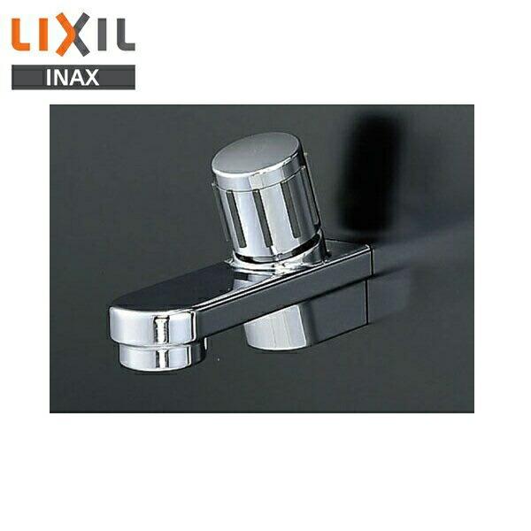 BF-21H-19 リクシル LIXIL/INAX 給水口 送料無料