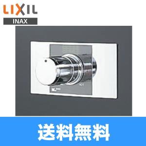 INAX BF-25TP リクシル LIXIL/INAX 湯水混合栓 埋込形サーモスタット 