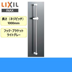 INAX LIXIL(INAX) 定量止水付サーモスタットバス水栓 BF-7340T INAX LIXIL(INAX) 定量止水付サーモスタットバス水栓 BF-7340T