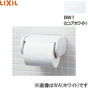 CF-AA22H/BW1 リクシル LIXIL/INAX ワンタッチ式紙巻器 ピュアホワイト 送料無料｜water-space