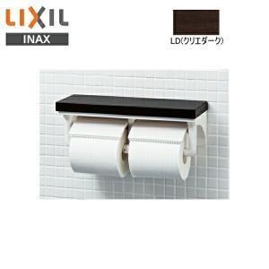 INAX（イナックス） CF-AA64KU/LL リクシル LIXIL/INAX 棚付2連紙巻器