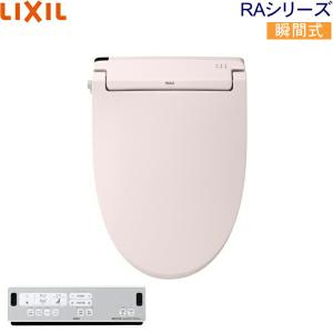 CW-KA31/BN8 シャワートイレ シートタイプ KAシリーズ オフホワイト