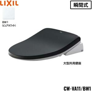 INAX（イナックス） CW-RWA3A/BW1 リクシル LIXIL/INAX 洗浄便座