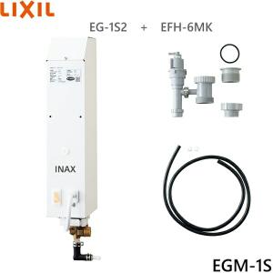 ESN06BLX211E0 イトミック ITOMIC 小型電気温水器 ESNシリーズ