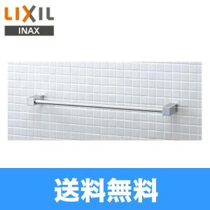 INAX バスタオル掛け　リクシル INAX（イナックス） BB-NS2 リクシル LIXIL/INAX タオル掛け送料無料