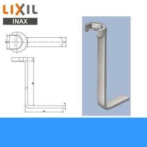 INAX（イナックス） リクシル LIXIL/INAX 立水栓締付工具(L型レンチ)KG