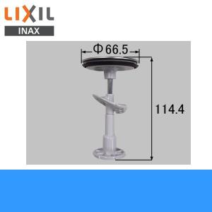 INAX（イナックス） NSK-201C リクシル LIXIL/INAX エスタ ミドル