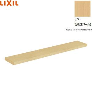 LKF-1370U/LP リクシル LIXIL/INAX カウンター クリエペール 送料無料｜water-space