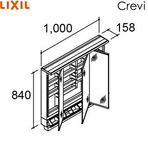 MRB-1003KXJU リクシル LIXIL/INAX クレヴィ ミラーキャビネット 奥行500タイプ 3面鏡 くもり止めコート 間口1000 スリムLED スマートポケット付 送料無料｜water-space