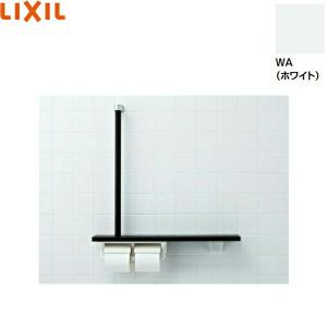 LIXIL トイレ棚手すり(L型・紙巻器付) NKF-3WU2/LD 取説つき LIXIL（リクシル） NKF-3WU2/JR LIXIL/INAX 棚手すり L型タイプ・左右