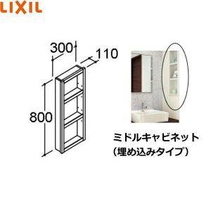 KAWAJUN メディシンボックス（埋込型）DE-03-SS DE-03-SS | 【公式】カワジュンオンラインショップ