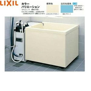 PB-802C/L11 リクシル LIXIL/INAX ポリエック浴槽 FRP製・800サイズ 三方全エプロン 送料無料｜water-space