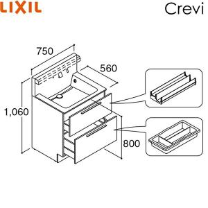 RASH-755PFY-A/ミドルグレード リクシル LIXIL/INAX クレヴィ 化粧台本体のみ 奥行560タイプ 間口750 スマートトレイ付フルスライドタイプ 即湯プッシュ水栓｜water-space