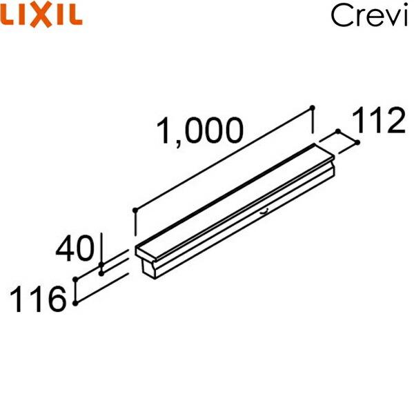 RB-TUY(1000) リクシル LIXIL/INAX クレヴィ 棚ユニット 奥行500タイプ 間...