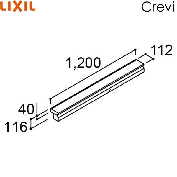 RB-TUY(1200) リクシル LIXIL/INAX クレヴィ 棚ユニット 奥行500タイプ 間...