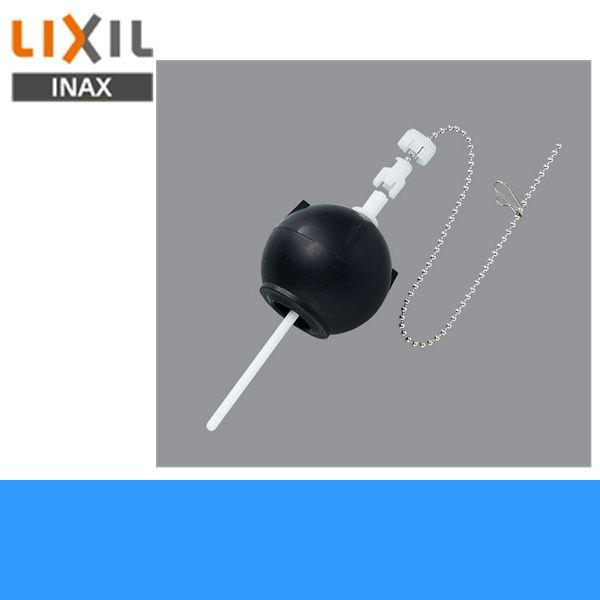 TF-10R-L リクシル LIXIL/INAX トイレ用補修部品フロート弁 大 送料無料