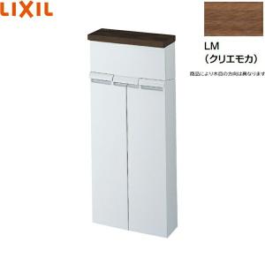 TSF-406S/JZ リクシル LIXILアッパーキャビネット ウォルナット LIXIL（リクシル） TSF-406S/JZ LIXIL/INAX アッパーキャビネット