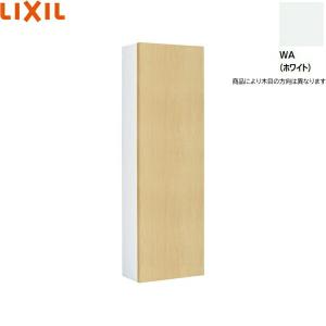 LIXIL たっぷり収納できるトイレキャビネット LIXIL・INAX LIXIL たっぷり収納できるトイレキャビネット LIXIL・INAX