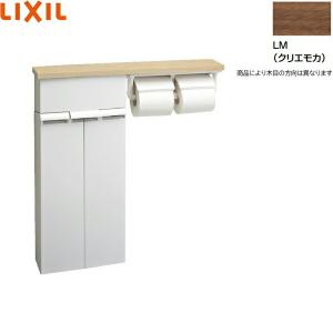 LIXIL TSF-304L/LD リクシル LIXIL/INAX カラクリキャビネット LIXIL TSF-304L/LD リクシル LIXIL/INAX カラクリキャビネット