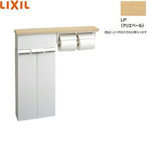 埋込収納棚 紙巻器付 LXL1 ナチュラル/ダークブラウン 埋込収納棚 紙巻器付 LXL1 ナチュラル/ダークブラウン LIXIL 埋