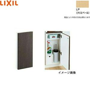 LIXIL（リクシル） TSF-204U/WA LIXIL/INAX 埋込収納棚(上部収納棚