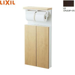 TSF-211U/LD リクシル LIXIL/INAX 埋込収納棚紙巻器 クリエダーク 送料無料｜water-space