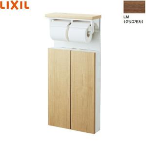 LIXIL TSF-304L/LD リクシル LIXIL/INAX カラクリキャビネット