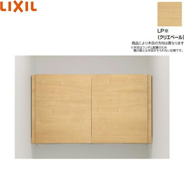 TSF-415/LP リクシル LIXIL/INAX アッパーキャビネット クリエペール 送料無料