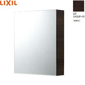 TSF-D123PL/LD リクシル LIXIL/INAX ミラーキャビネット コンセント付 左仕様 クリエダーク 送料無料｜water-space