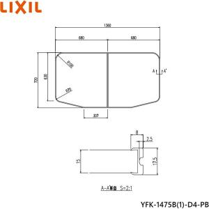 YFK-1475B(1)-D4-PB リクシル LIXIL/INAX 風呂フタ(保温風呂フタ)(2枚1組) 送料無料