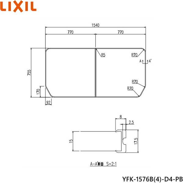YFK-1576B(4)-D4-PB リクシル LIXIL/INAX 風呂フタ(保温風呂フタ)(2枚...