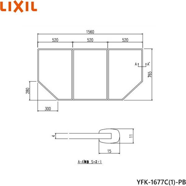YFK-1677C(1)-PB リクシル LIXIL/INAX 風呂フタ(3枚1組) 送料無料
