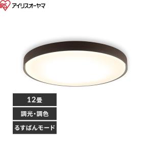 CEA12DL-7.0WFM アイリスオーヤマ IRISOHYAMA LEDシーリングライト 12畳 調光調色 ウッドフレーム ブラック 送料無料