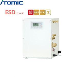 ESD12CLX215E0 イトミック ITOMIC 小型電気温水器 ESDシリーズ 操作部C・単相200V・1,5Kw・12L 左側配管 送料無料｜water-space