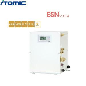 ESN20BRX220E0 イトミック ITOMIC 小型電気温水器 ESNシリーズ 操作部B・単相200V・2,0Kw・20L 右側配管 送料無料｜water-space