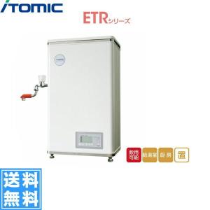 ETR30BJ 220C0 イトミック ITOMIC 小型電気温水器 ETRシリーズ 置台型・単相200V・2,0Kw・30L 送料無料｜water-space