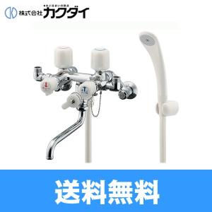 新品 KVK KF100N2W 3箱セット 壁付 2ハンドル 一時止水付 寒冷地仕様 水栓金具 札幌市 中央区 南12条 一時止水付2ハンドルシャワー：KF100N2｜浴室用水栓：壁付2ハンドル