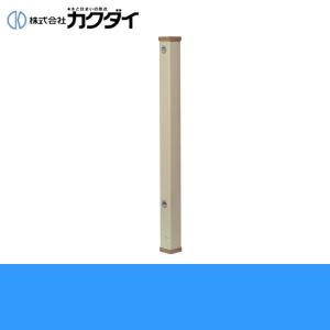 カクダイ KAKUDAI 水栓柱6160-900(70角)｜water-space