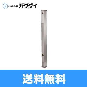 カクダイ（KAKUDAI） 616-011-13 水栓柱 70角 送料無料 : ハイカラン屋