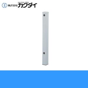 カクダイ（KAKUDAI） 716-342-S 立水栓 ミドル 送料無料