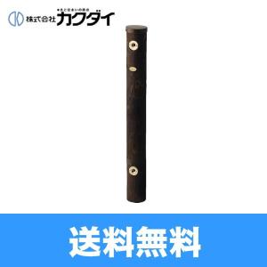 カクダイ（KAKUDAI） 624-921 水栓柱パン(ミカゲ) 送料無料